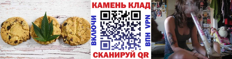 Еда ТГК марихуана Сычёвка