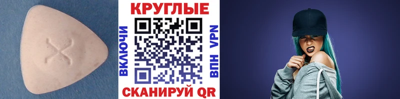 купить наркотик  OMG   ЭКСТАЗИ 250 мг  shop состав  Сычёвка 