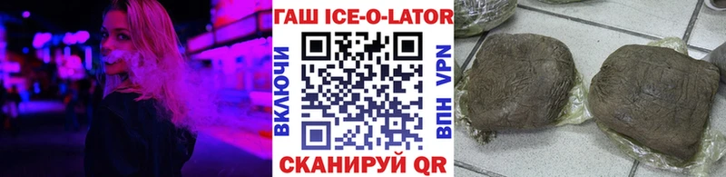 ГАШИШ Изолятор  купить наркотик  Сычёвка 