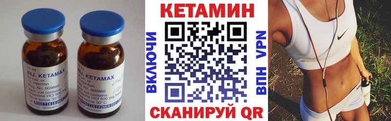 Кетамин VHQ  OMG ONION  Сычёвка 