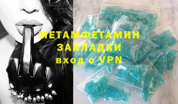 марки nbome Костерёво