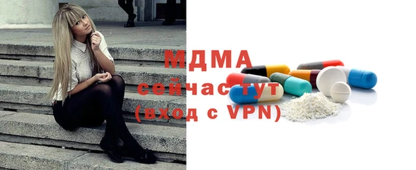 мефедрон мука Корсаков