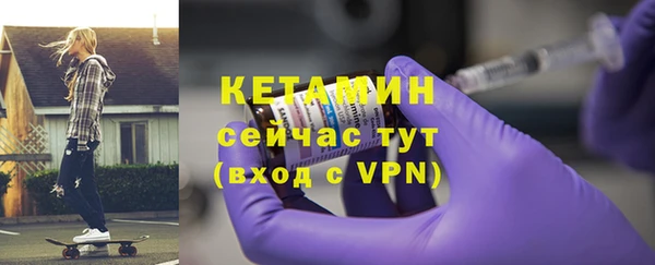 марки nbome Костерёво