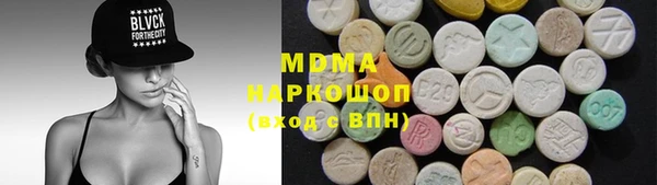 марки nbome Костерёво