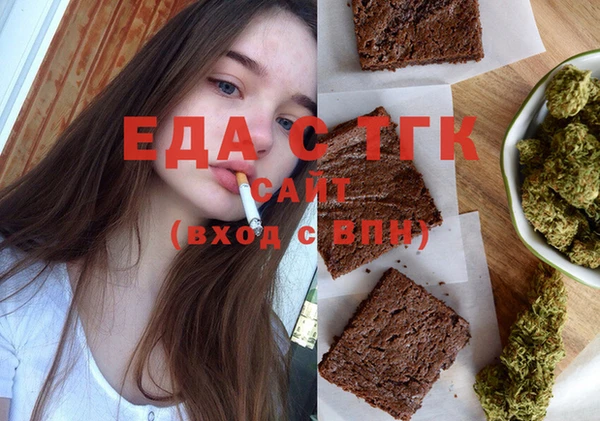 мефедрон мука Корсаков