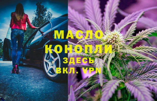 мефедрон мука Корсаков