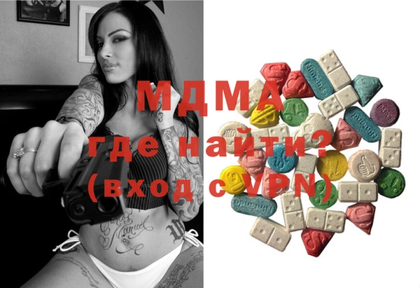 мефедрон мука Корсаков