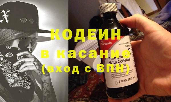 марки nbome Костерёво