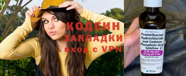 марки nbome Костерёво