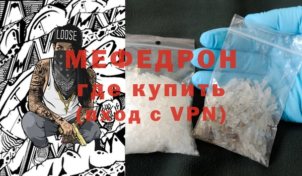 мефедрон мука Корсаков