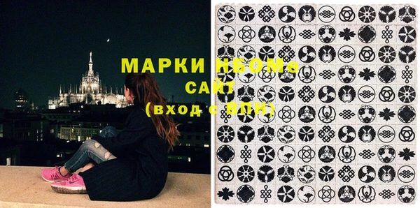 мефедрон мука Корсаков