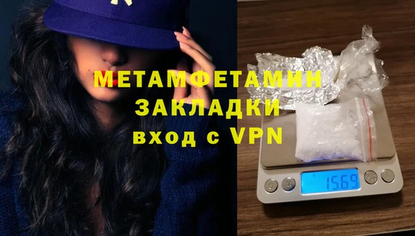 мефедрон мука Корсаков
