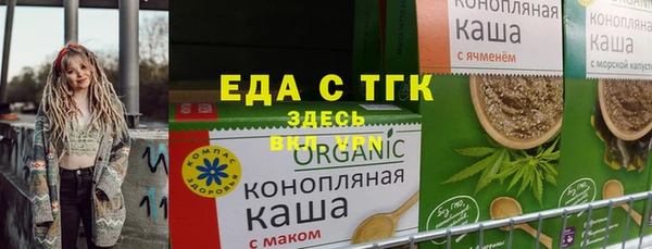 мефедрон Россошь