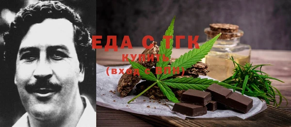 мефедрон мука Корсаков