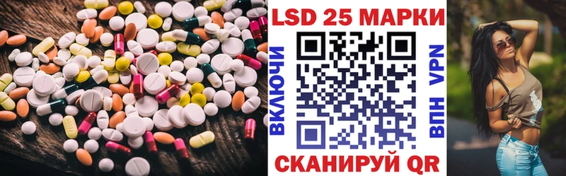 hydra зеркало  нарко площадка Telegram  Лсд 25 экстази кислота  Сычёвка 