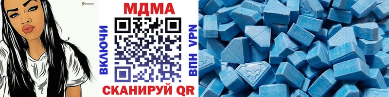 мориарти клад  Сычёвка  MDMA crystal 