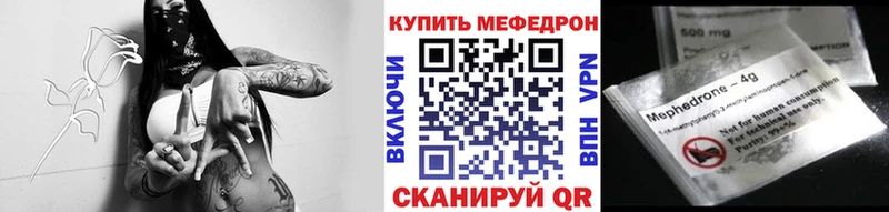 МЯУ-МЯУ мяу мяу  сколько стоит  Сычёвка 