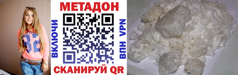 мориарти наркотические препараты где продают наркотики Сычёвка МЕТАДОН белоснежный