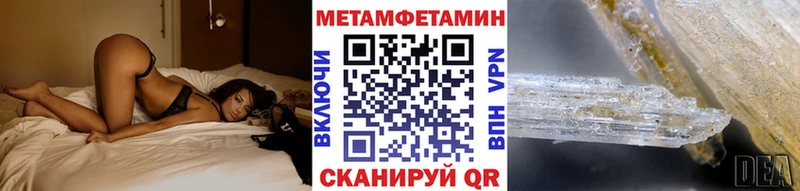 Первитин винт  kraken tor  Сычёвка 