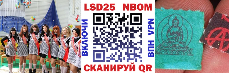 OMG зеркало  Сычёвка  Марки N-bome 1,5мг 