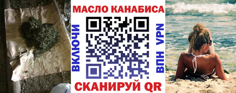 Дистиллят ТГК THC oil  Сычёвка 