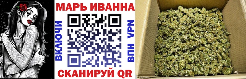 Бошки Шишки Ganja  наркота  Сычёвка 